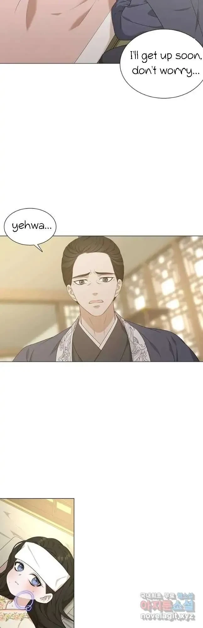 Seduce A Fox Chapter 16, page 5