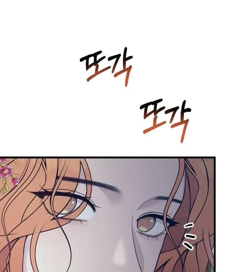 Chapter 7, page 89
