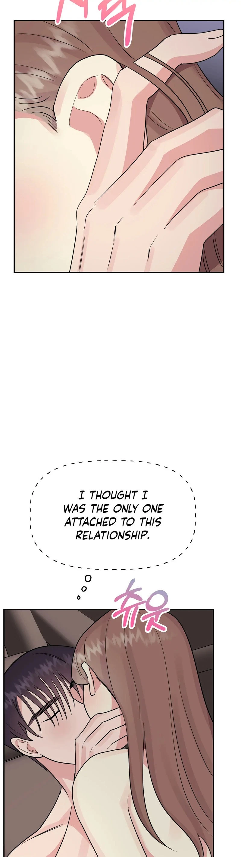 Chapter 29, page 33