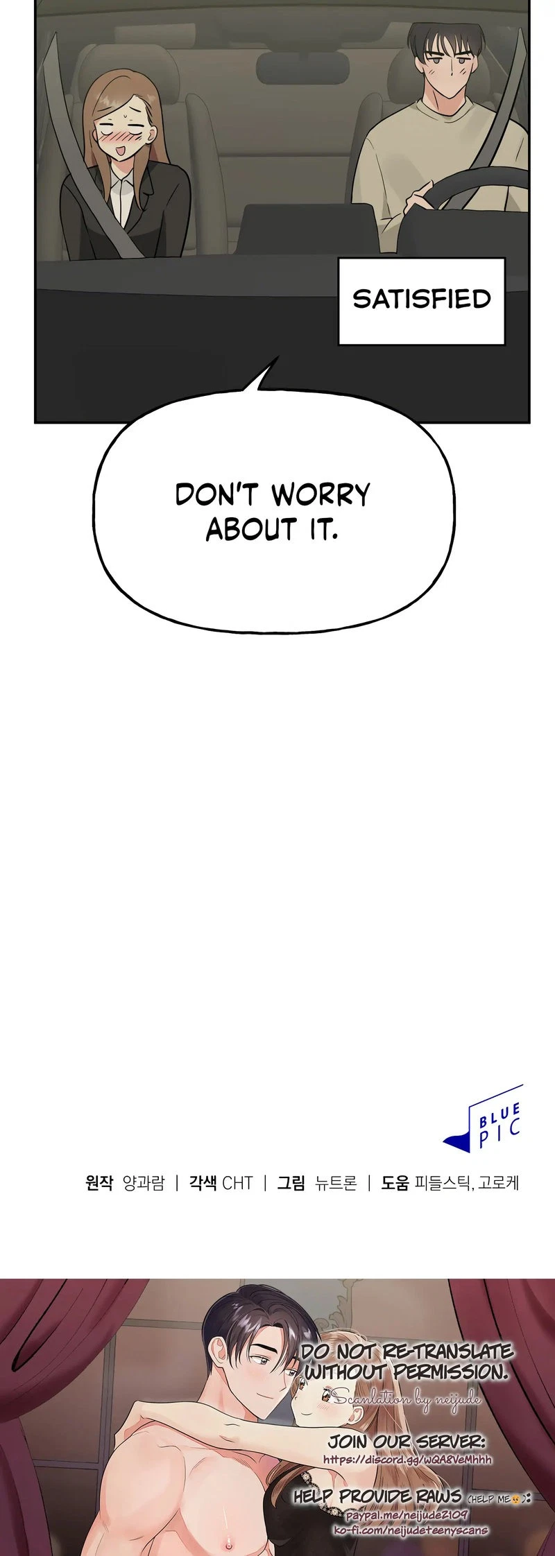 Chapter 29, page 47