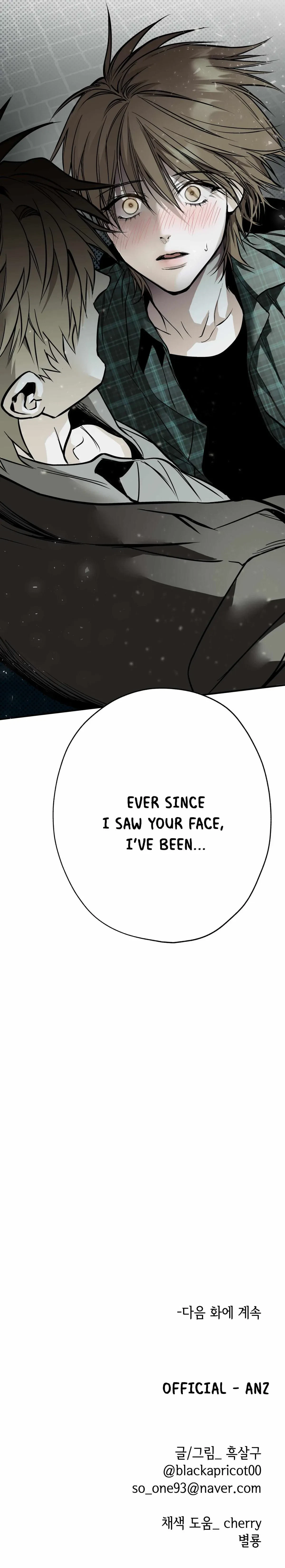La Méche Chapter 1, page 34