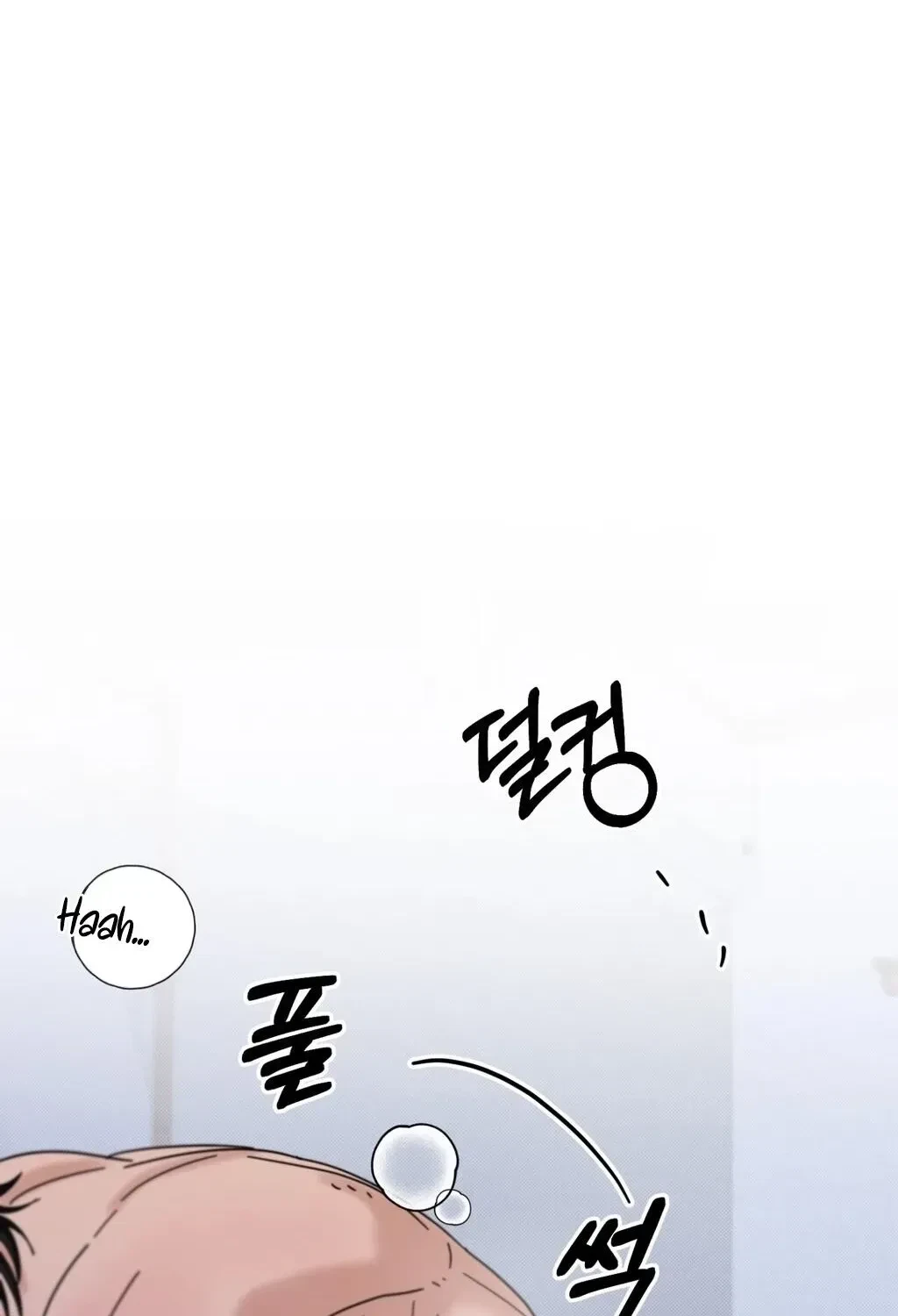 Holy Swindler Chapter 1, page 2