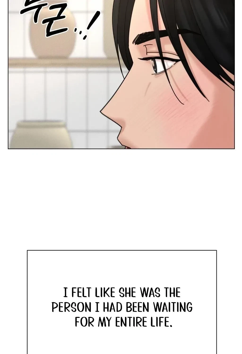 Holy Swindler Chapter 1, page 30
