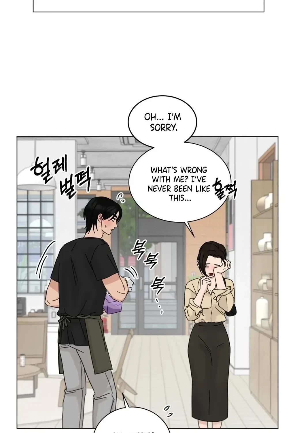 Holy Swindler Chapter 1, page 31
