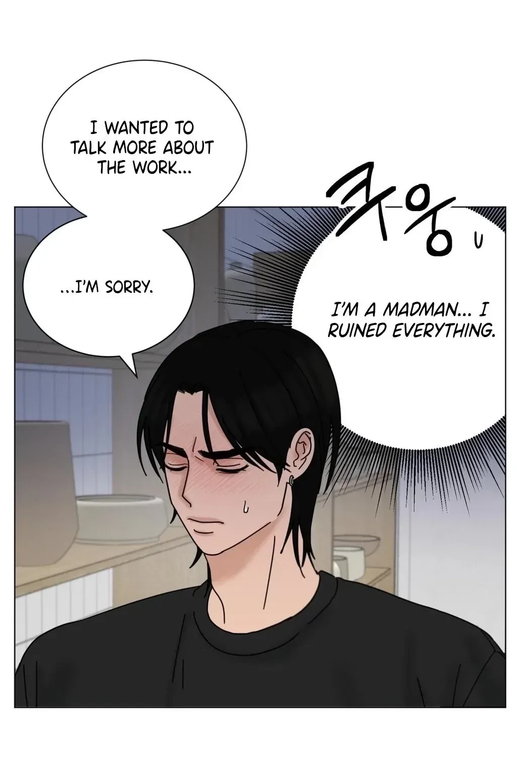 Holy Swindler Chapter 1, page 35