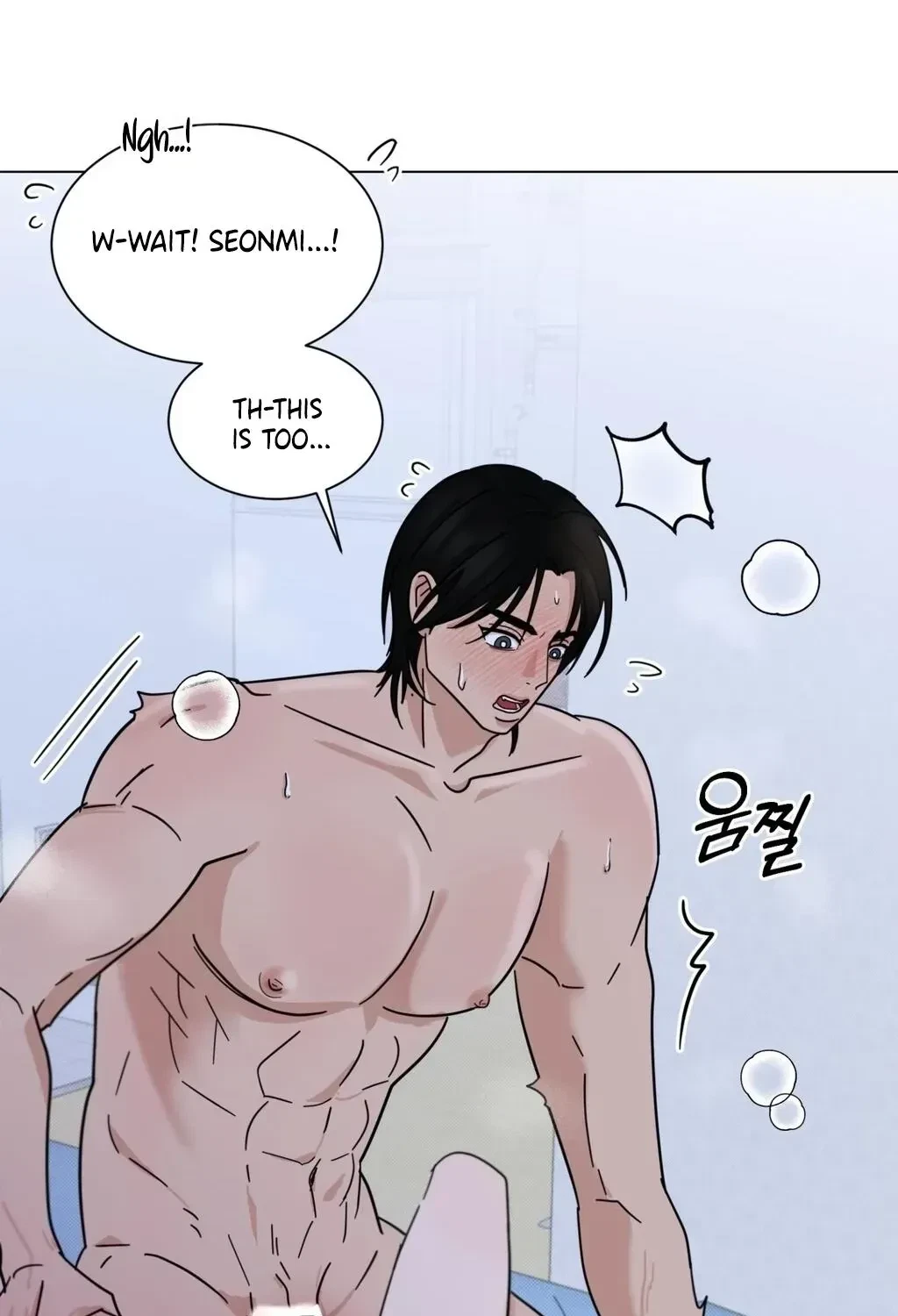 Holy Swindler Chapter 1, page 53