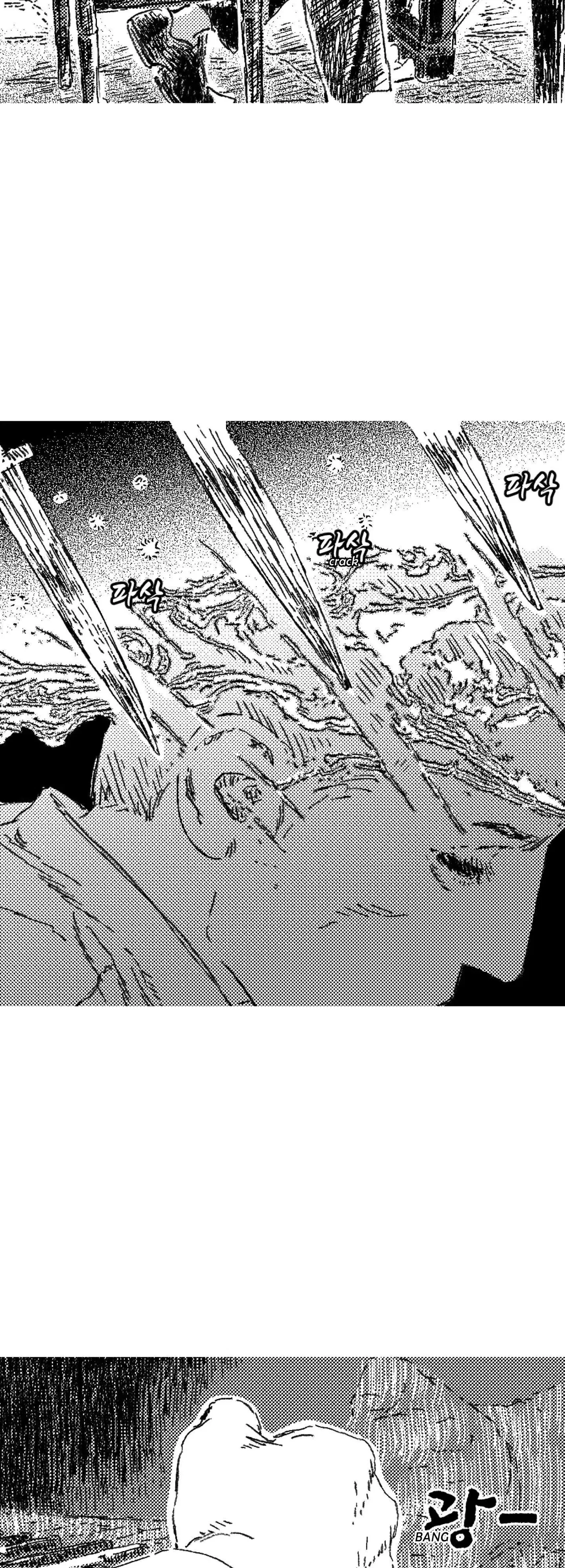 Chapter 179, page 34