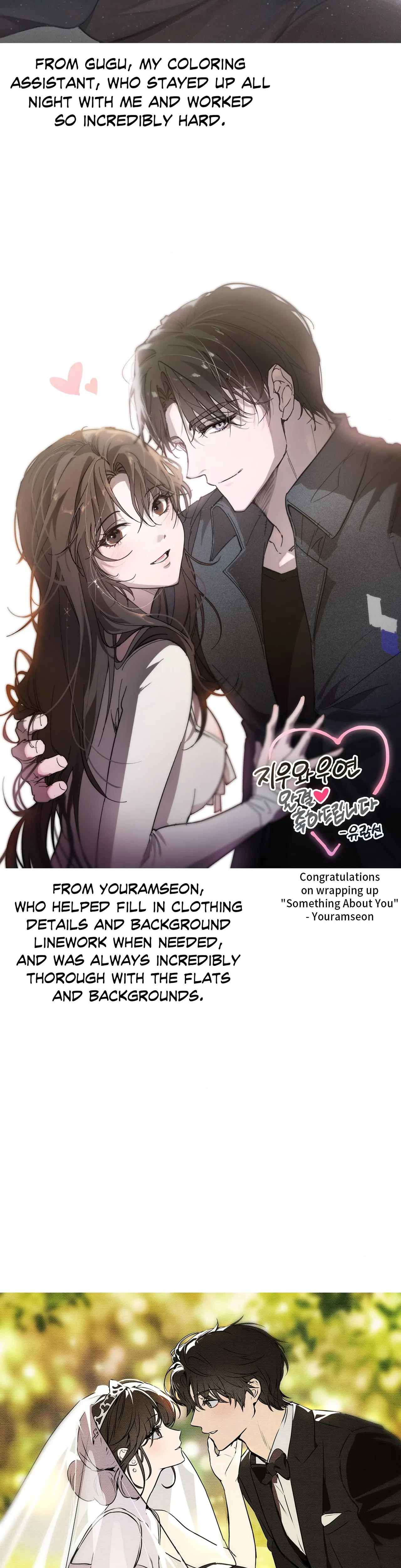 Chapter 22x5 - Creator Note, page 13