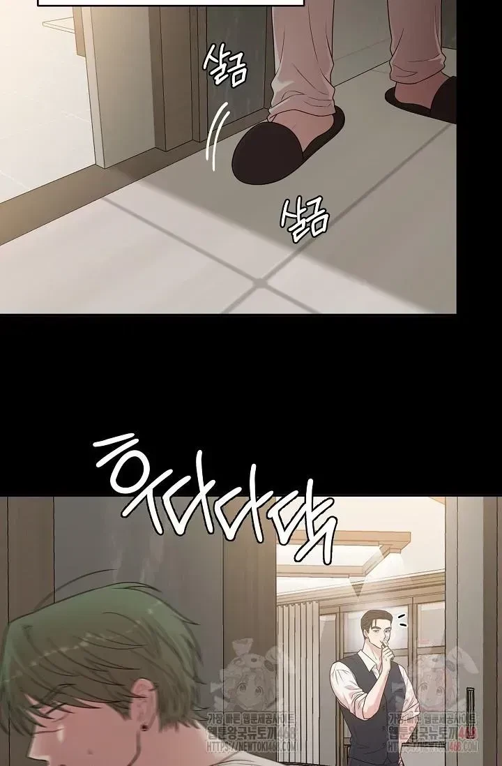 Chapter 1.3, page 26