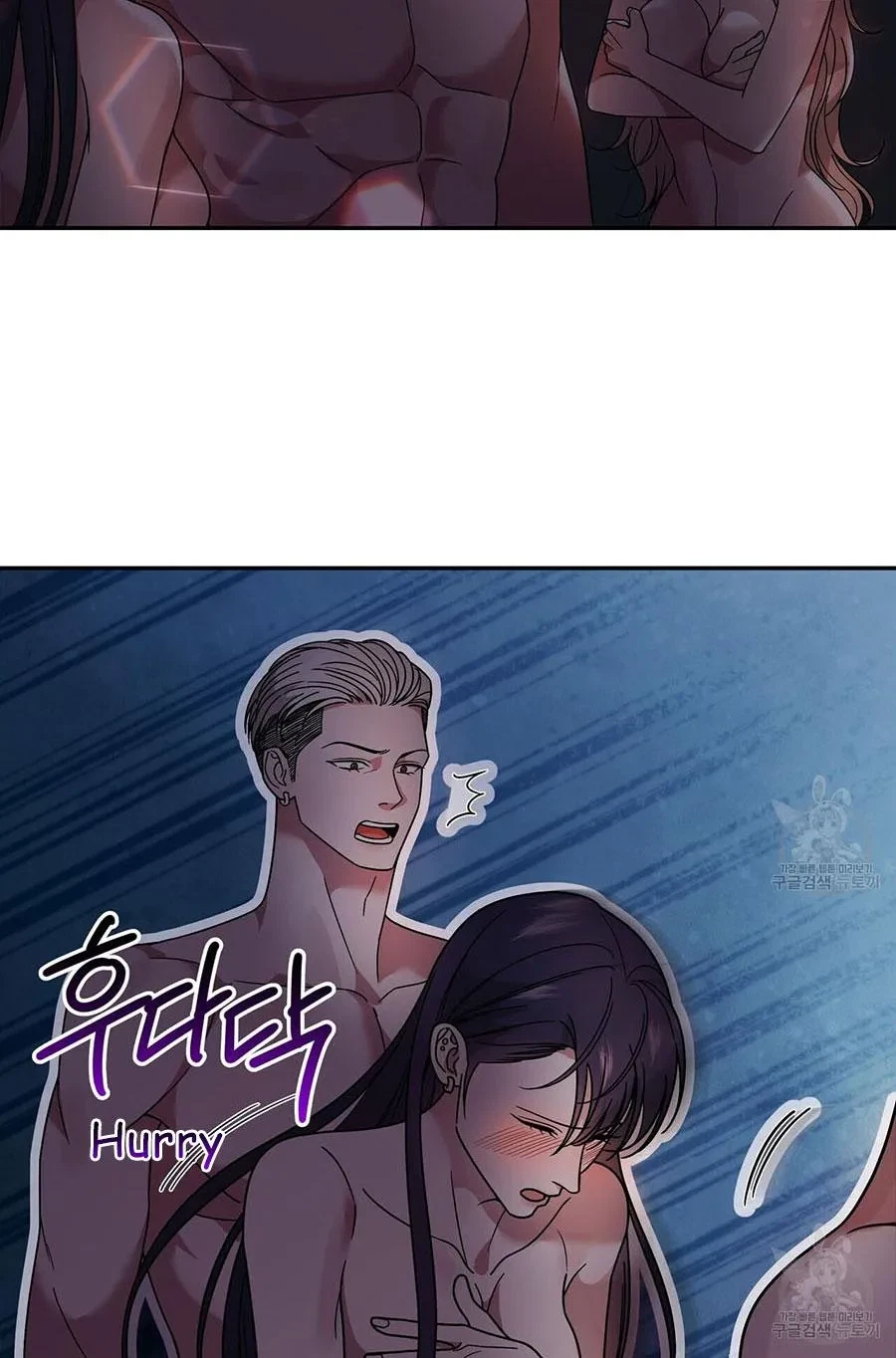 Chapter 3, page 14