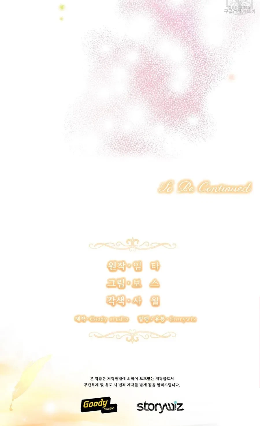 Chapter 3, page 84