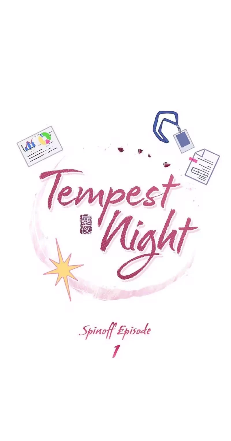 Tempest Night Chapter 97, page 12