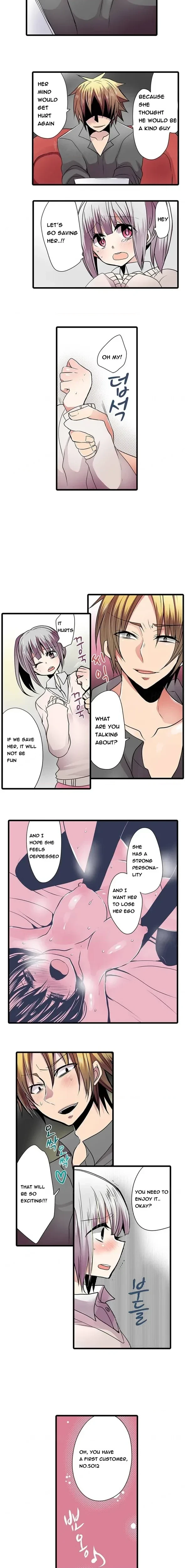 Chapter 8, page 7