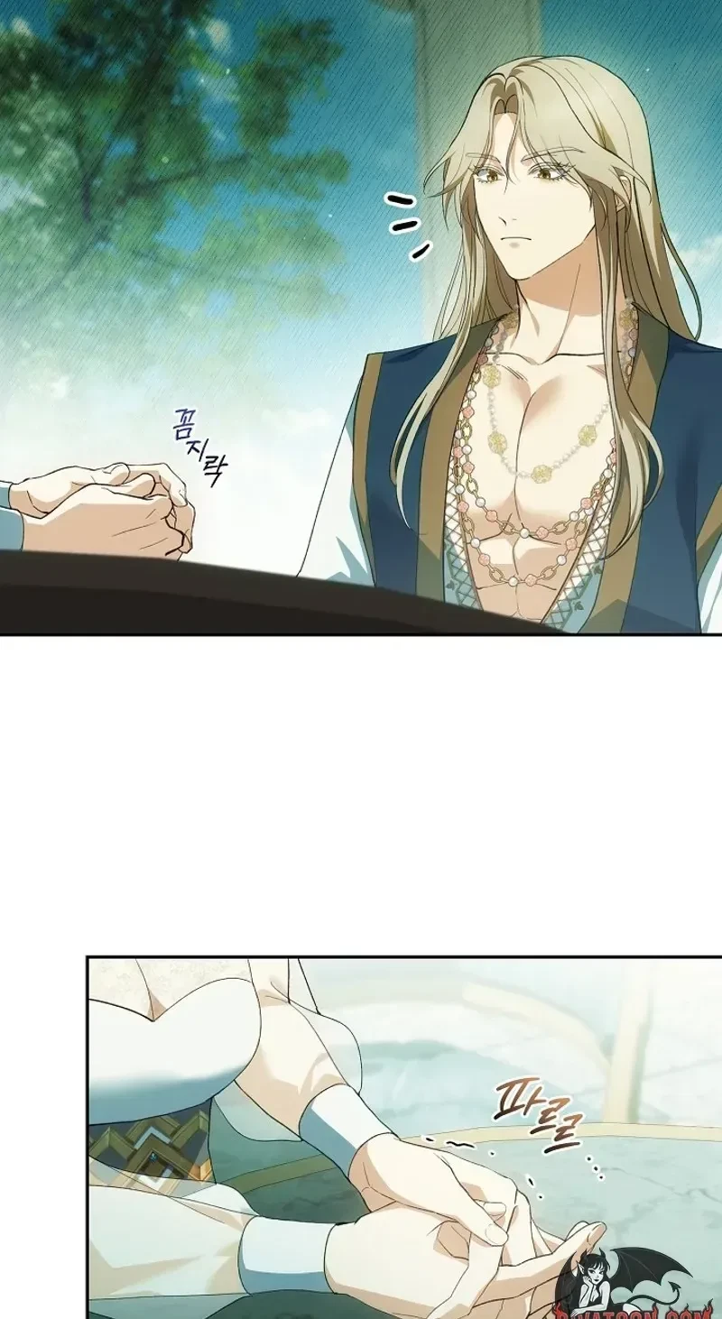 Chapter 19, page 5