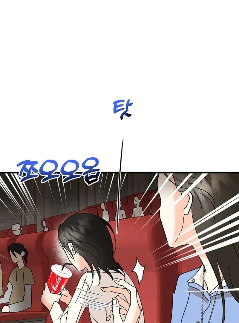 Chapter 18, page 32
