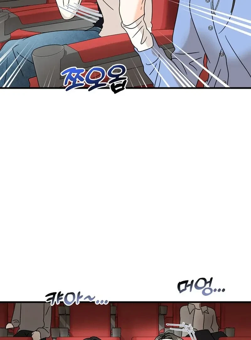 Chapter 18, page 33