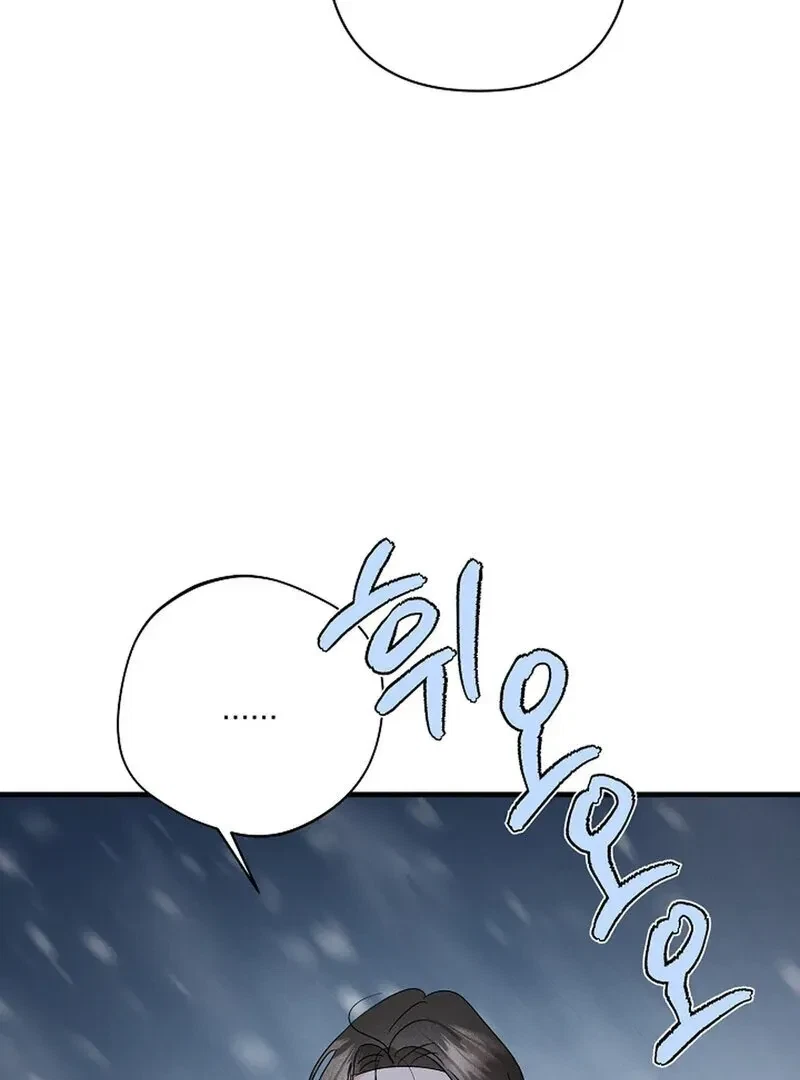 Chapter 18, page 43