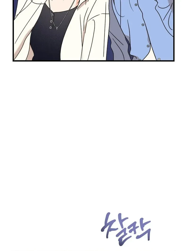Chapter 18, page 51