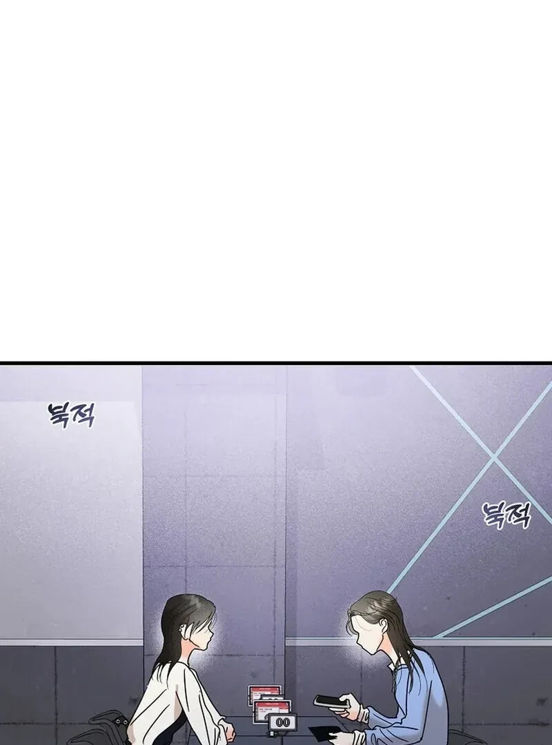 Chapter 18, page 83