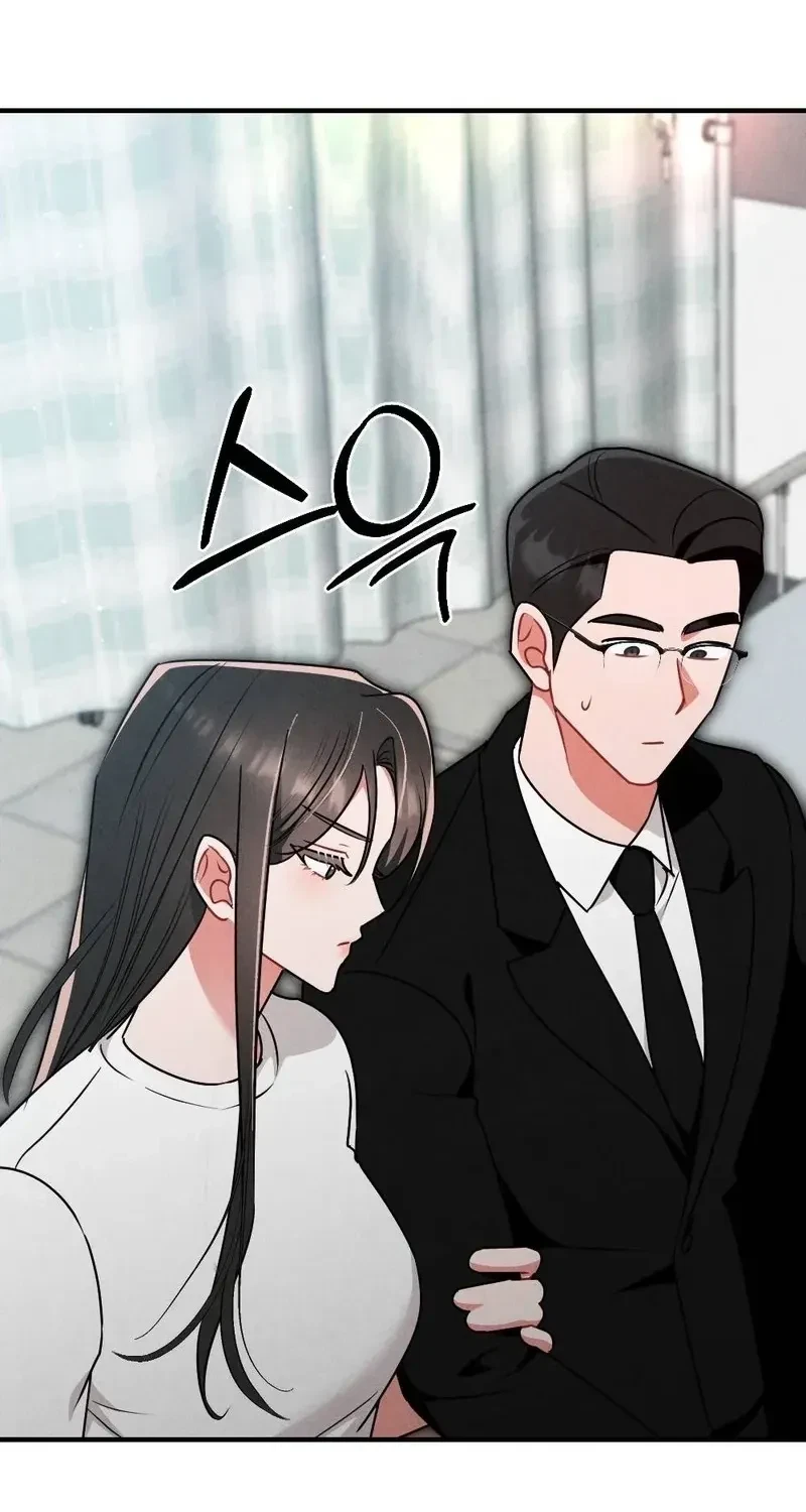 Your Wife Chapter 3, page 105