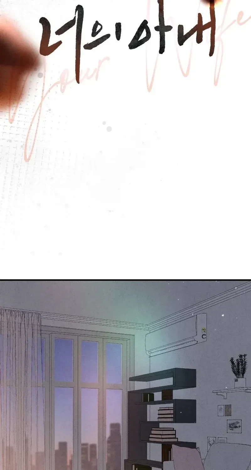 Your Wife Chapter 3, page 26