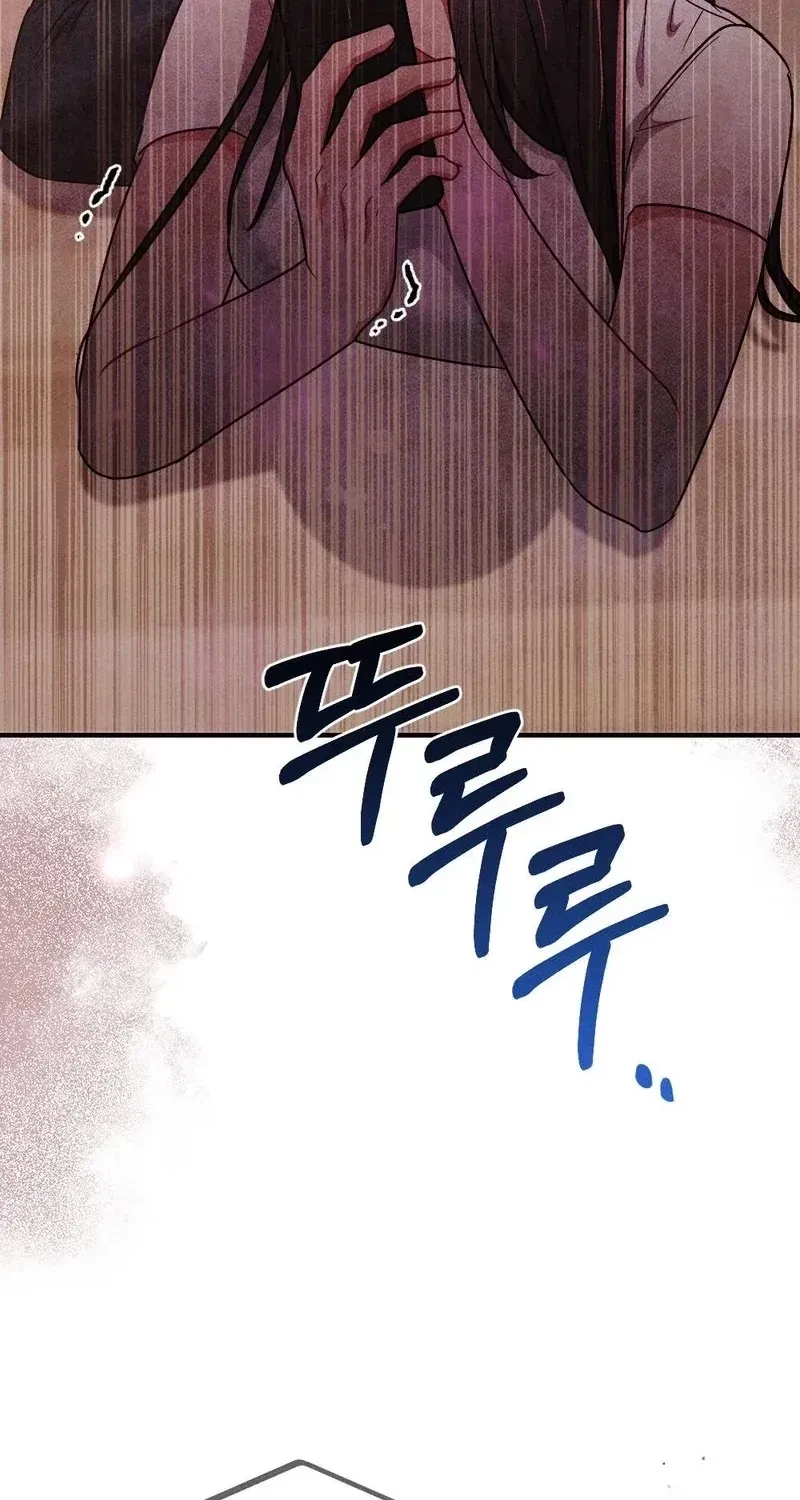 Your Wife Chapter 3, page 53