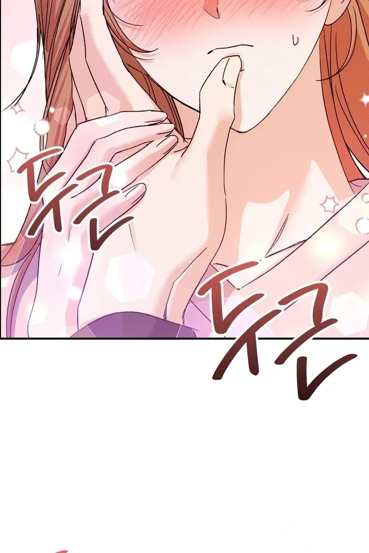 Chapter 3, page 7