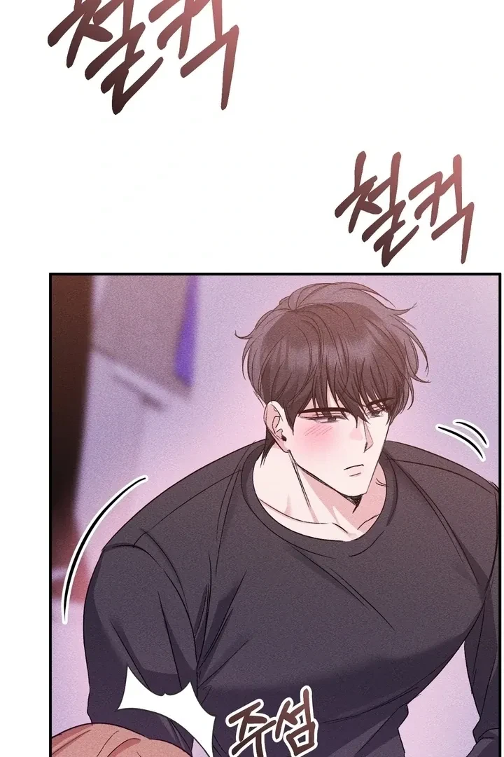 Chapter 3, page 87