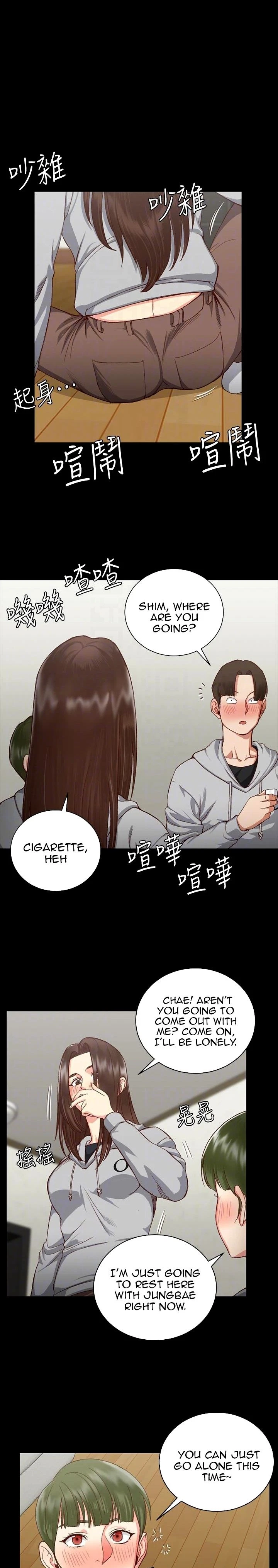 Chapter 77, page 13