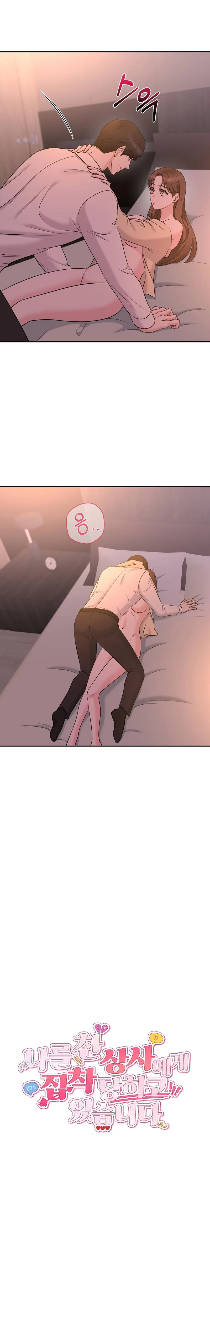 Chapter 22, page 10