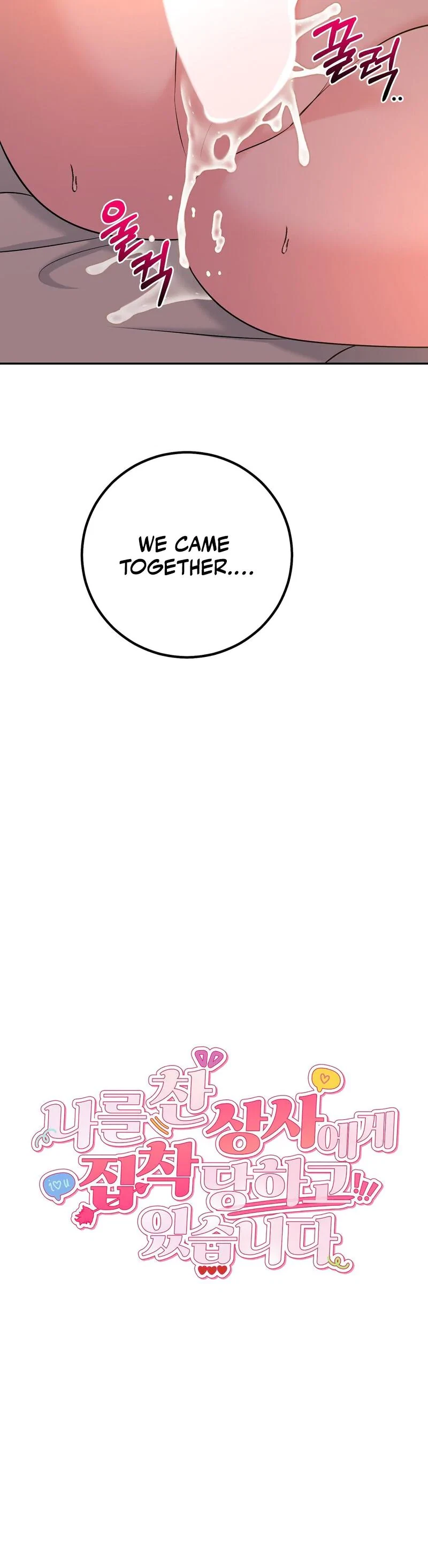 Chapter 22, page 27
