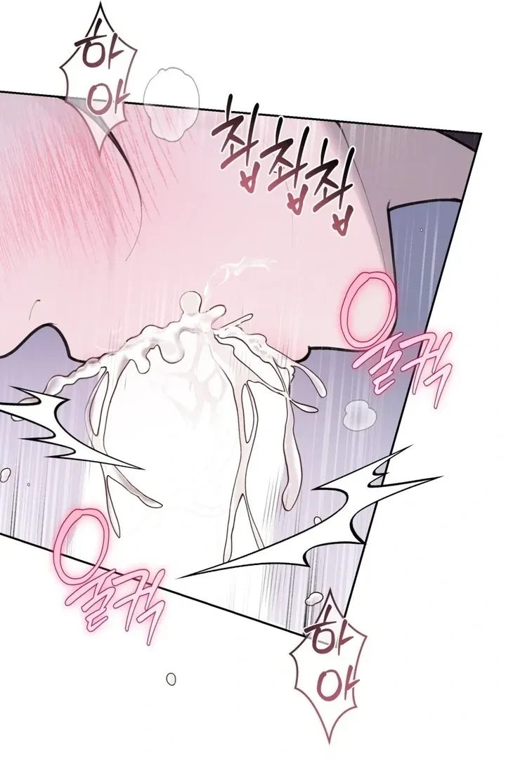 Chapter 5, page 29