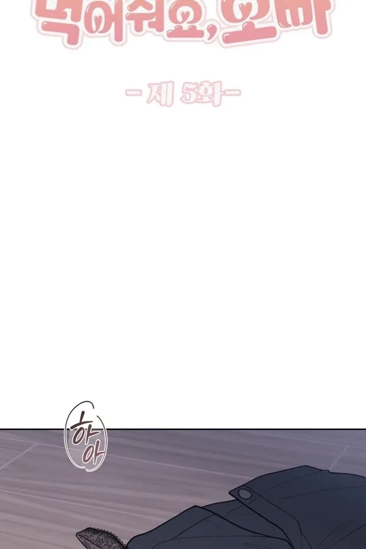 Chapter 5, page 47