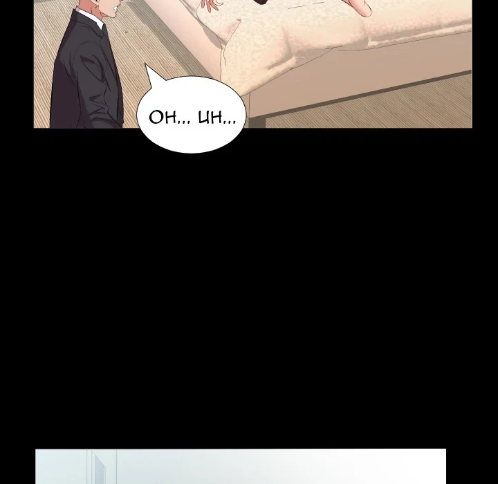 Chapter 20, page 93