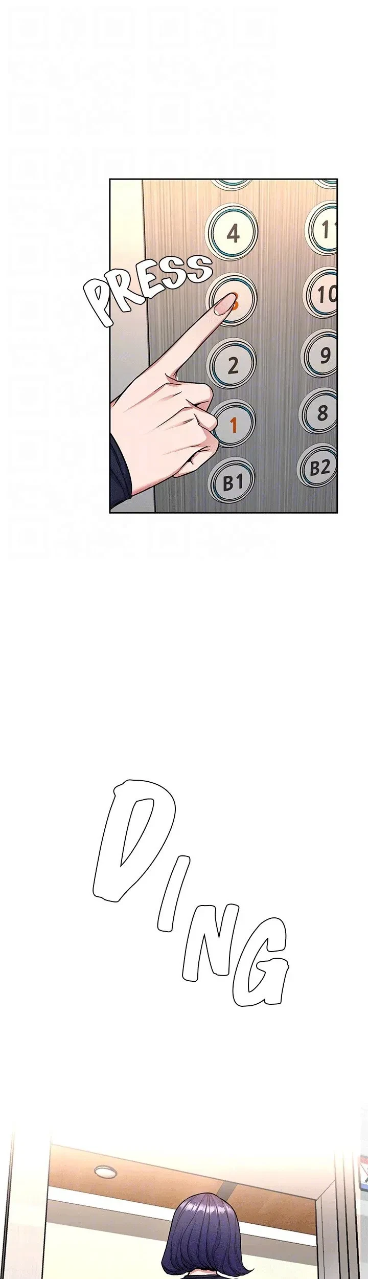 ONE KILL Chapter 33, page 13