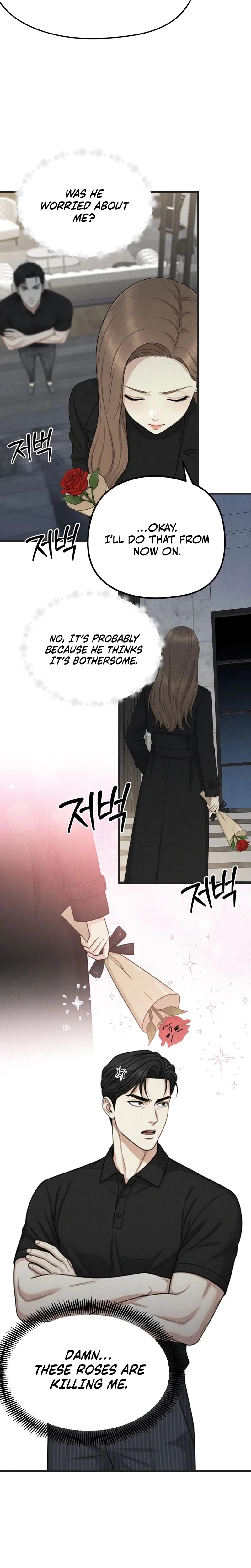 Between Thrill And Desire Chapter 11, page 5