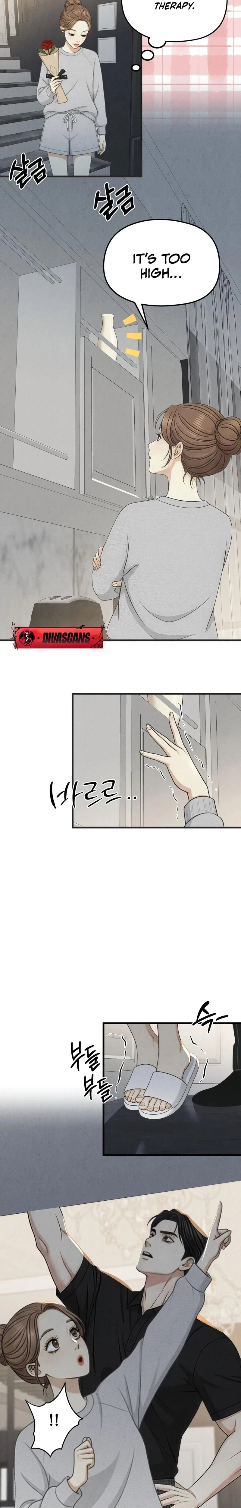 Between Thrill And Desire Chapter 11, page 7