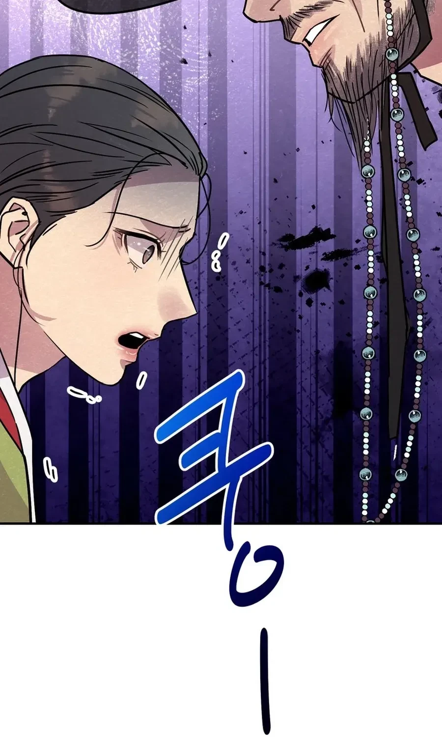 Chapter 1, page 119