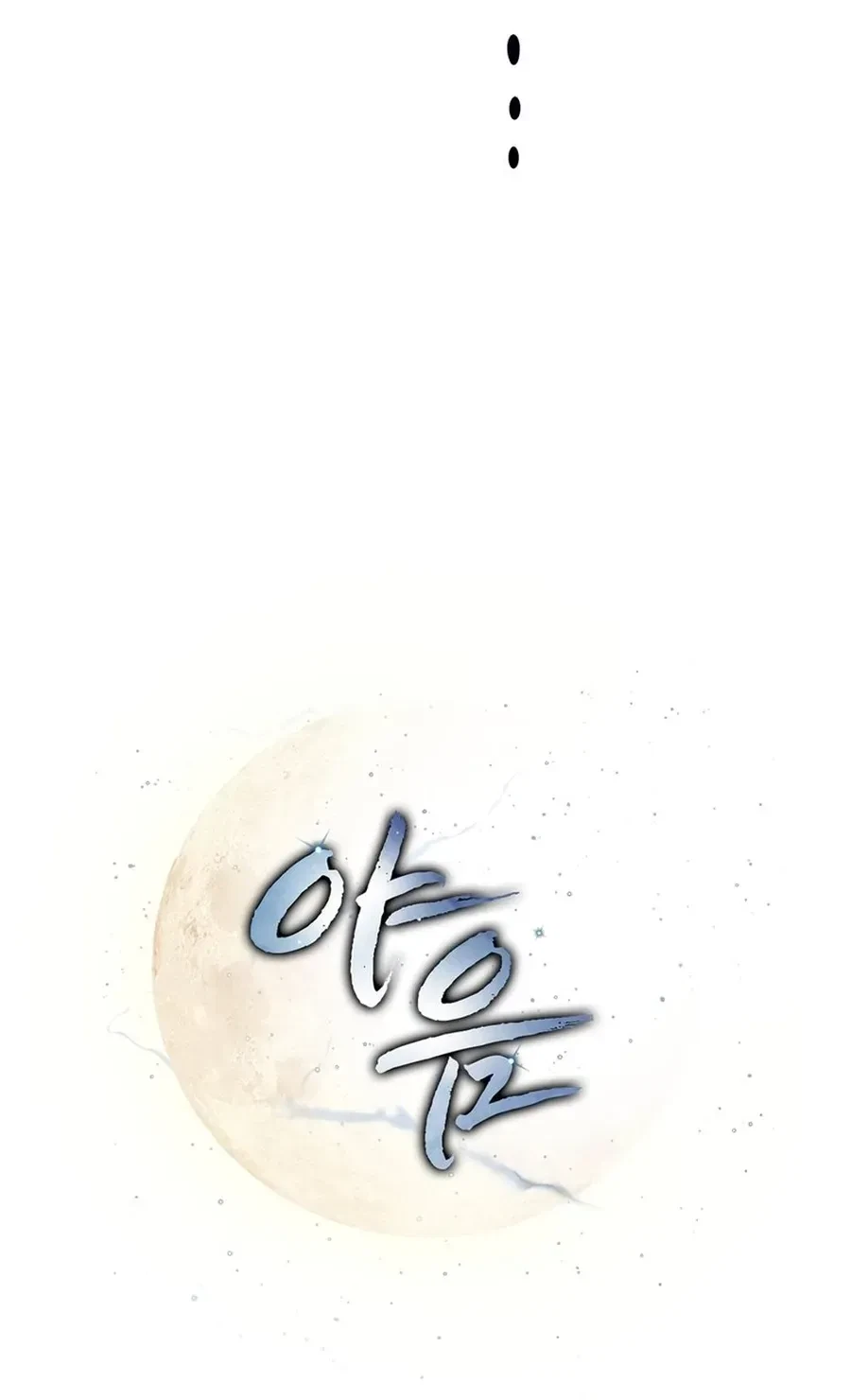Chapter 1, page 120