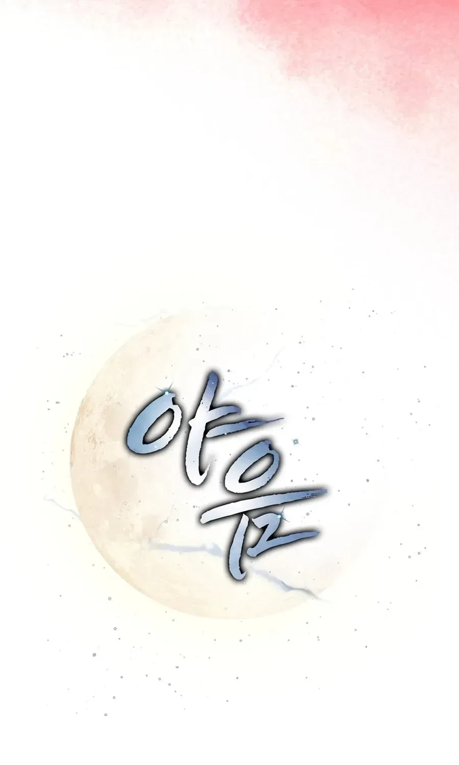 Chapter 1, page 31