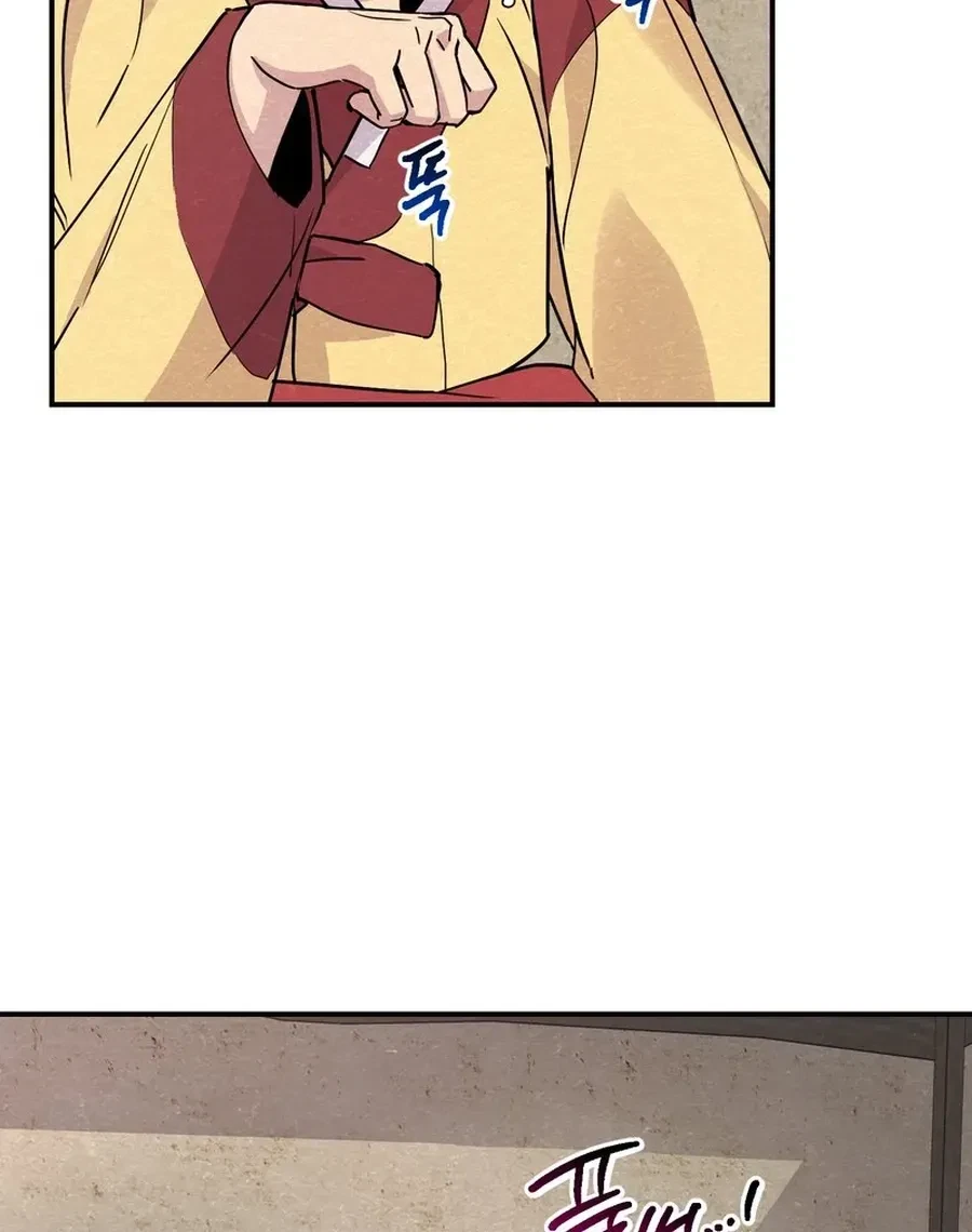 Chapter 1, page 35