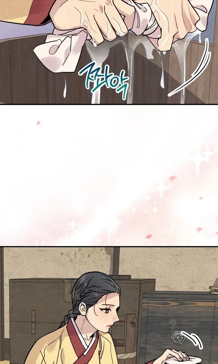Chapter 1, page 54