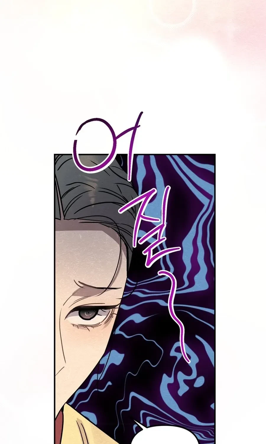 Chapter 1, page 61