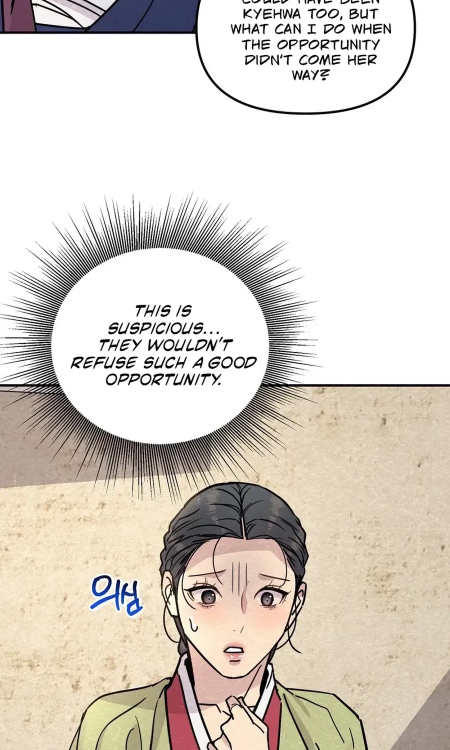 Chapter 1, page 99