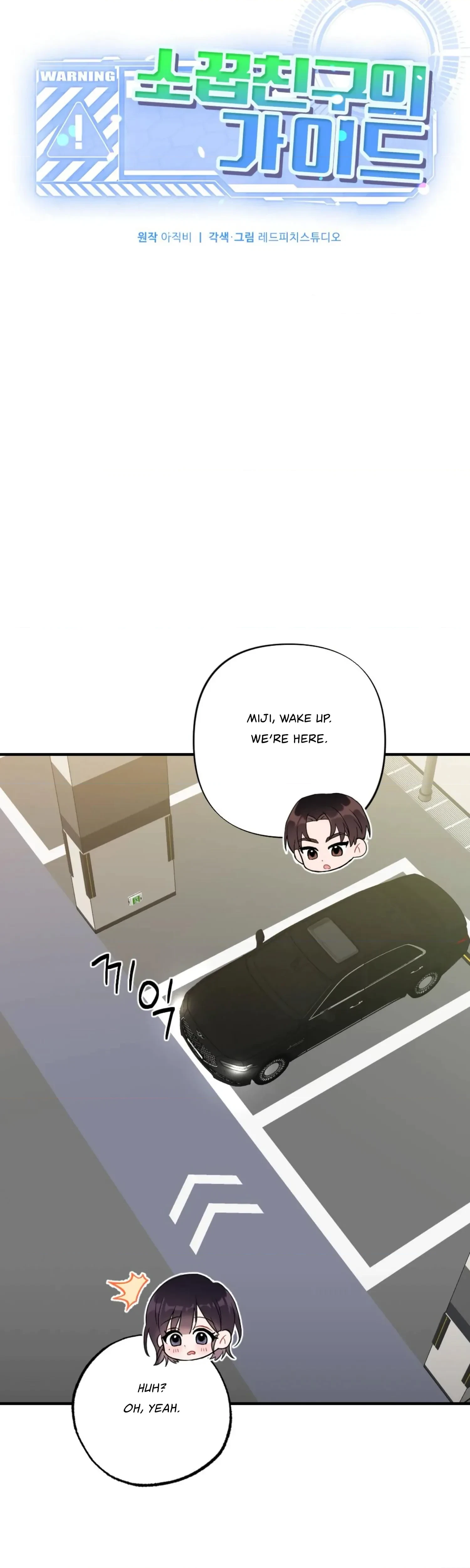 Chapter 14, page 7