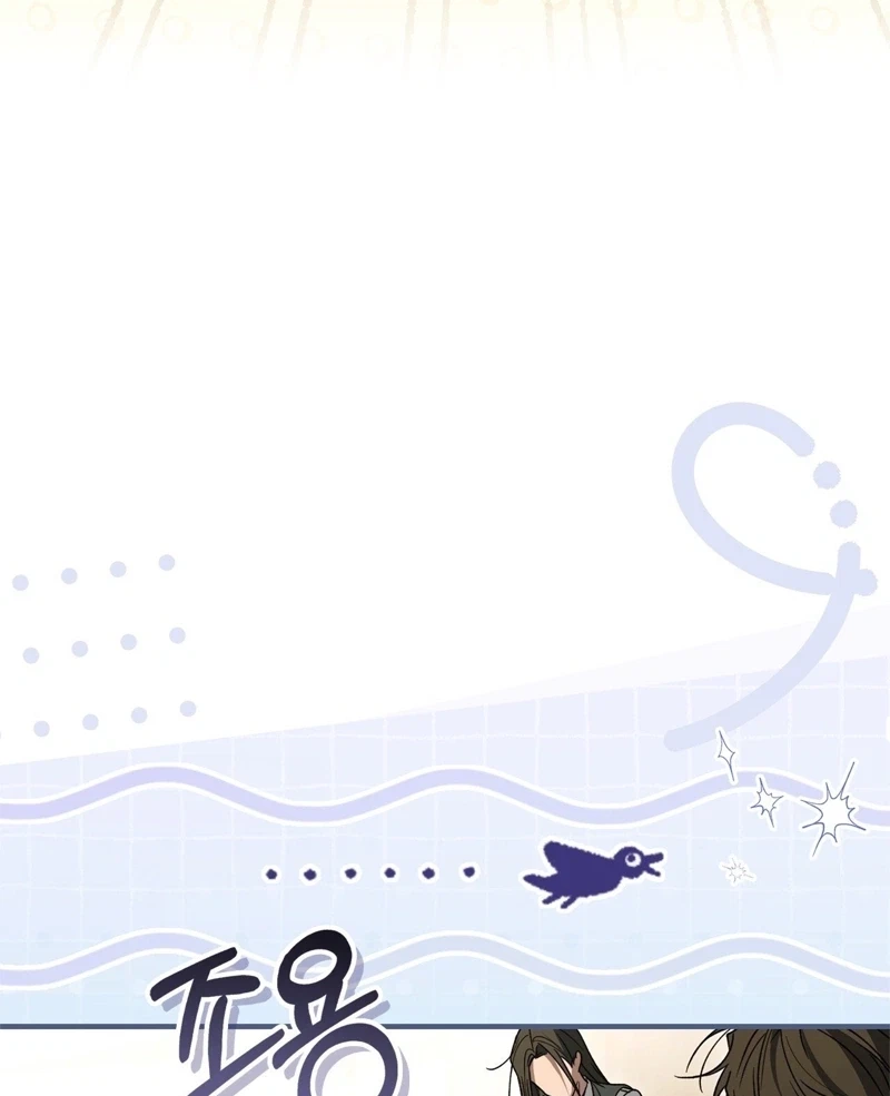 Chapter 12, page 99