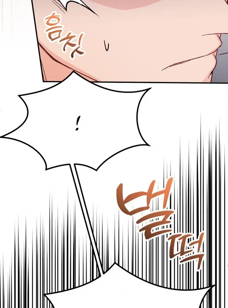 Chapter 16, page 80