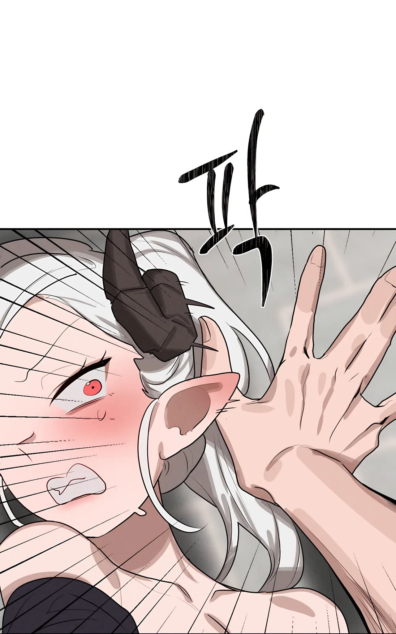 Magical Girl Service Chapter 40, page 25