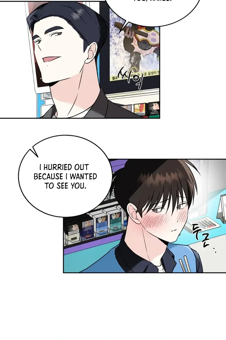 Chapter 25, page 16