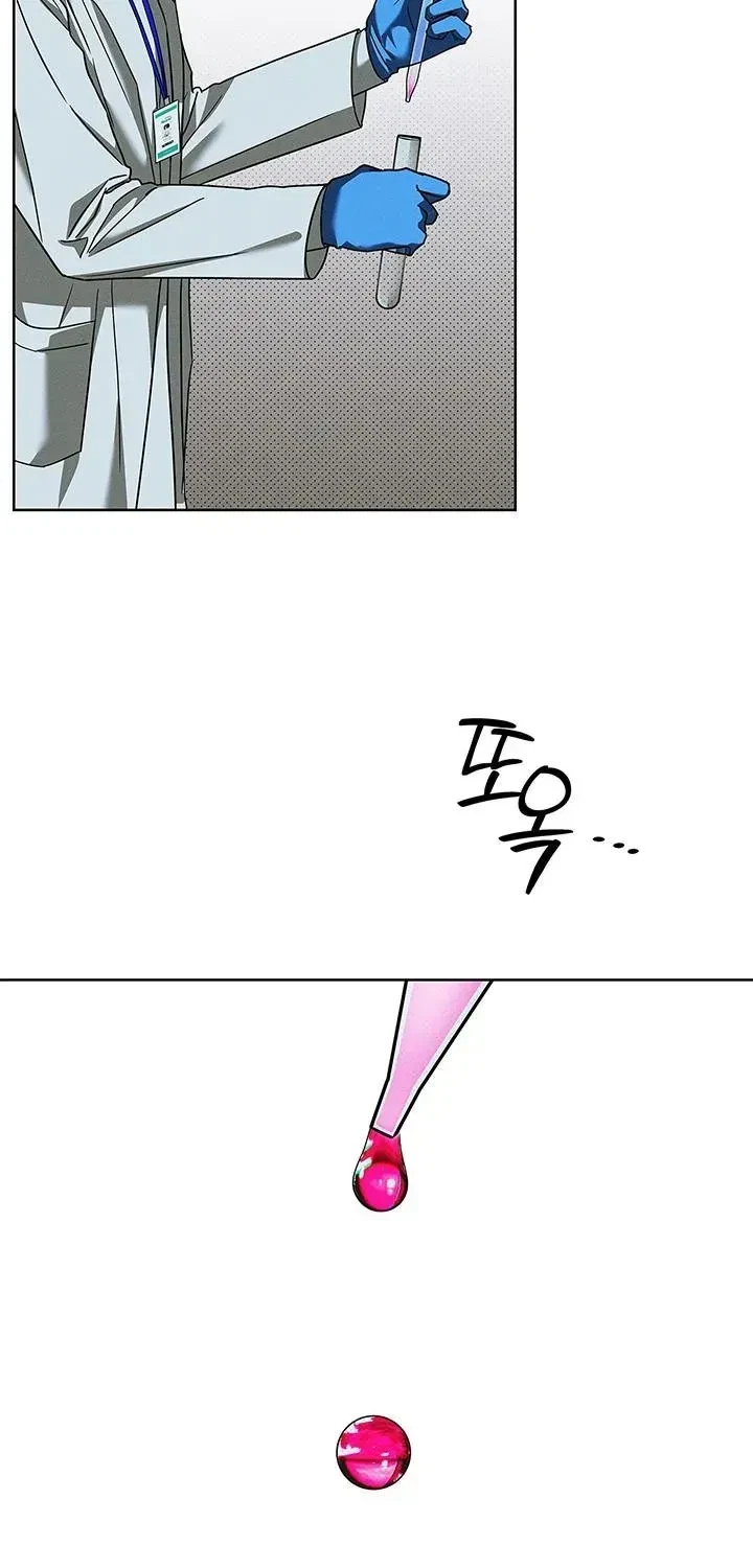 Chapter 1.1, page 3